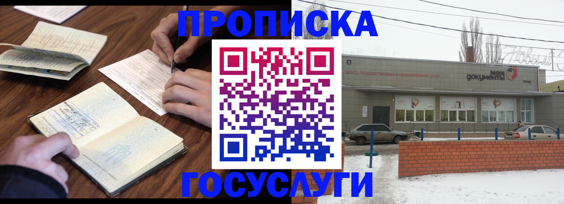 регистрация для школы в Орловской области
